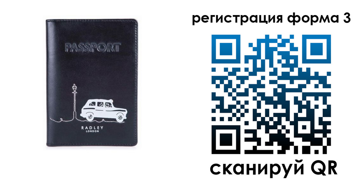 найти адрес прописки в Белой Калитве
