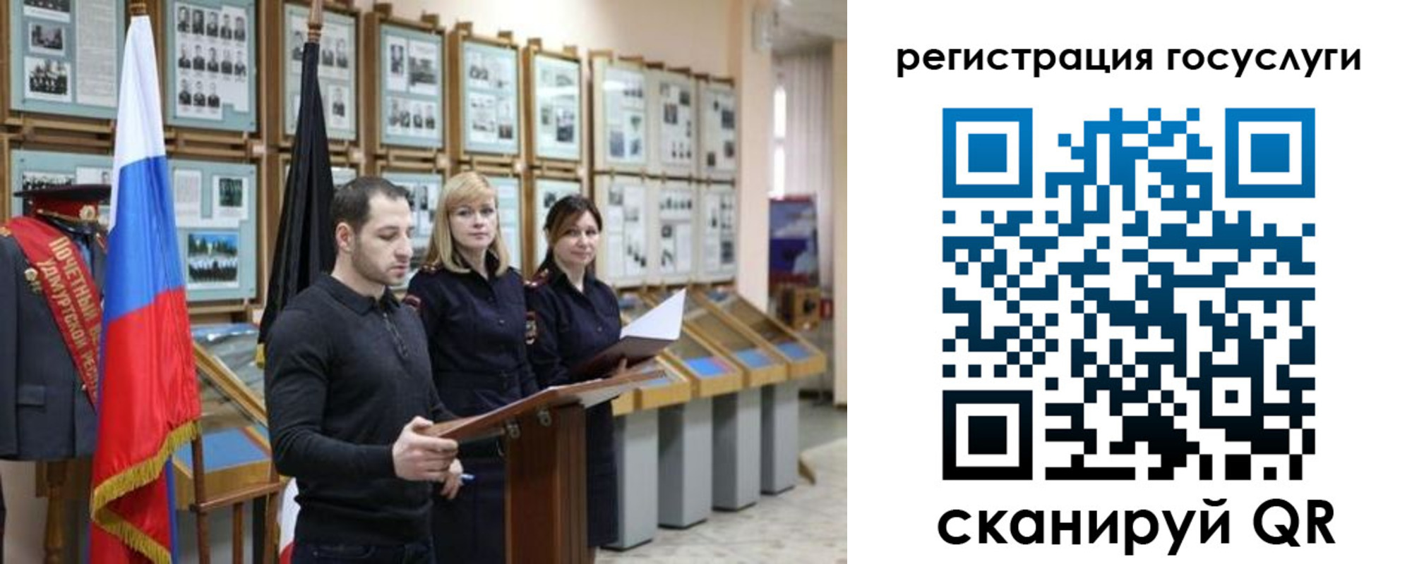 временная регистрация купить в Белой Калитве