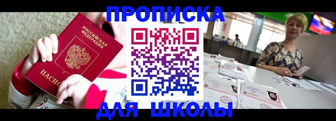 миграционный учет в Белой Калитве