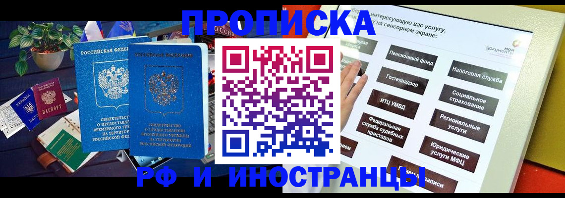 регистрация для школы в Белой Калитве